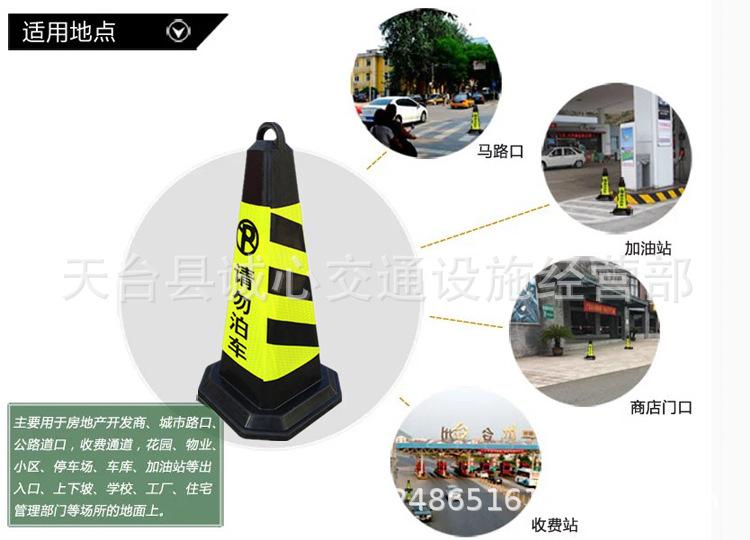 顶环方1锥_副本