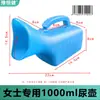 Orinal de Plástico Espeso con Tapa para Hombres y Mujeres, Orinal Nocturno de Gran Capacidad de 2000 ml para Personas Mayores, Orinal Portátil para Adultos
