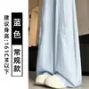 Pantalones Azules de Tencel Estilo Coreano con Pierna Curva para Mujer, Novedad Verano 2026 Estilo Perezoso con Cordón Casual Suelto Adelgazante de Pierna Ancha
