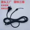 Enchufe de Cable de Alimentación de CA para Electrodomésticos de Tres Clavijas, Cable de Computadora de Tres Agujeros, Núcleo de Cobre, Retardante de Llama, Cable de Cobre Especial para Electrodomésticos