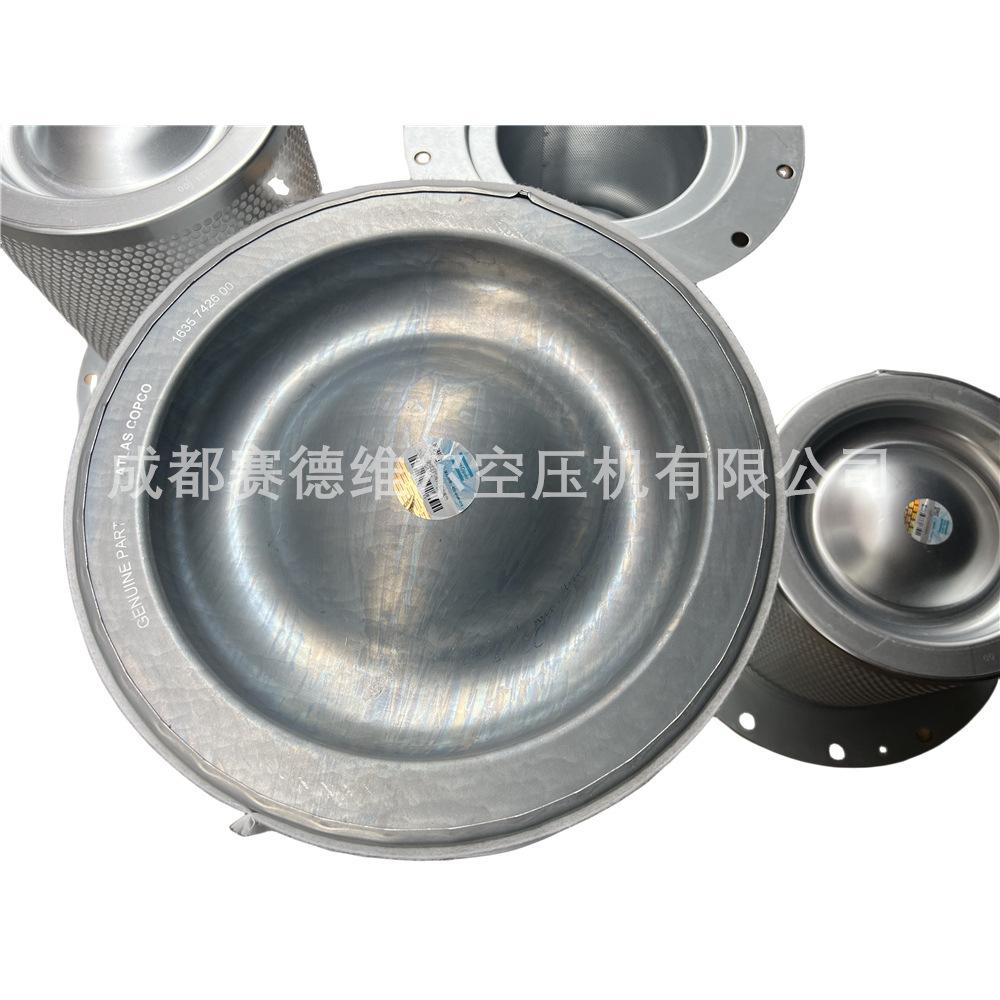 阿特拉斯螺杆空压机油气分离器1623801200 30015