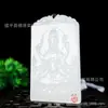 Nuevo estilo colgante de Guanyin de Mil Manos de jade blanco Jade blanco Guanyin de Mil Manos marca de jade colgante de jade de Guanyin colgante de jade