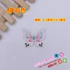 Tela de bordado de mariposa, parche, decoración de vestimenta antigua, ropa china, decoración DIY, accesorios para ropa de baile, subsidio adhesivo, flor P3084# flor caliente