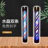 Señor. Zhou cabello redondo completo giro cabello claro salón semicírculo colorido pequeño luz barbería triángulo pared led piso impermeable