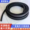 Fornecido Diretamente pelo Fabricante, Mangueira de Borracha Enrolada com Fio de Aço Gravado 25x4Sp, Gravada, Resistente a Altas Temperaturas, Grande Diâmetro, Mangueira de Óleo de Alta Pressão para Sucção e Descarga