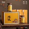 Caja de Empaque de Té de Cáscara de Mandarina Estilo Nuevo, Caja de Regalo Vacía, Frascos de Vidrio de Alta Gama con Doble Sellado de 0.15 kg, Caja de Regalo de Cáscara de Mandarina, Caja Vacía