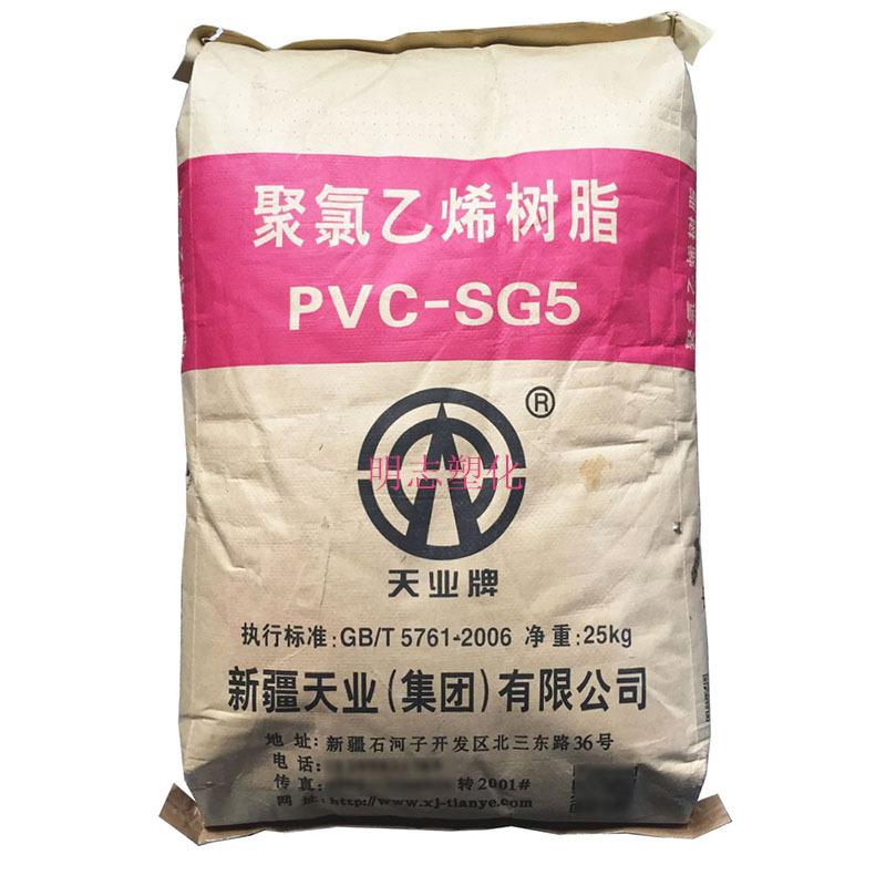 明志logo