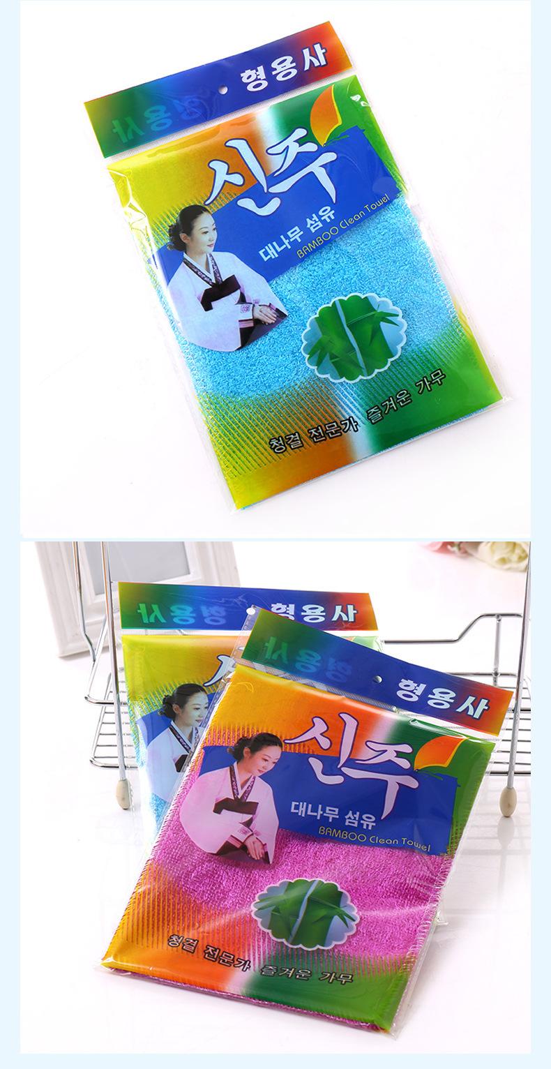 洗碗巾