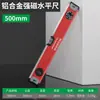 Nivel regla alta precisión abanico pequeño decoración magnética regla de equilibrio regla plana aleación de aluminio sólido resistente a caídas burbuja pequeña