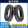Protetores Auriculares 3Mworktunes Protetores Auriculares de Gel Isolamento Acústico e Redução de Ruído Silicone Protetor Moldagem em Blister Orelhas Militares 300/500