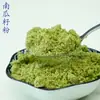 Pó de Semente de Abóbora, Pó de Semente de Abóbora Produzido na Fonte, Grau Alimentício, Secagem por Ar Quente, Embalagem a Granel, A partir de 0,5 kg