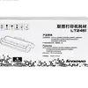 Cartucho de Polvo Original Lenovo Lt2451 Cartucho de Tóner Ld2451 M7605D Lj2605D M7405D M7655 Dh