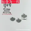 161 Shanxi retrô prata antiga notoginseng prata DIY Wen brincar acessórios seiko do antigo imitação prata de lei não desbota