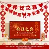 La Alegría de Mudarse a una Casa Nueva, Decoraciones para la Casa Nueva, Decoraciones de Pared de Fondo para TV, Decoraciones Festivas para la Sala de Estar de Mudanza