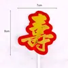 Decoração de bolo de aniversário cartão de aniversário inserção bênção como Donghai aniversário do que Nanshan saúde longevidade plug-in para idosos sobremesa de panificação