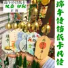 Colgante de Campana de Viento de Tarjeta de Papel Creativa para el Festival del Bote del Dragón, Tarjeta de Papel con Mini Campana, Tarjeta Colgante Pequeña de Zongzi, Accesorios de Decoración para Caja de Regalo con Campana