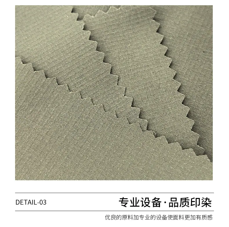 75D-T8双线格四面弹_06.jpg