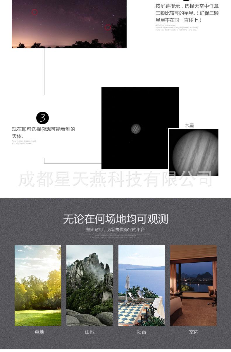 详情页7