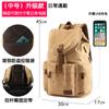 Mochila de lona vintage para hombre, mochila escolar para estudiantes universitarios, moderna, informal, de gran capacidad, para viajes, mochila para hombre