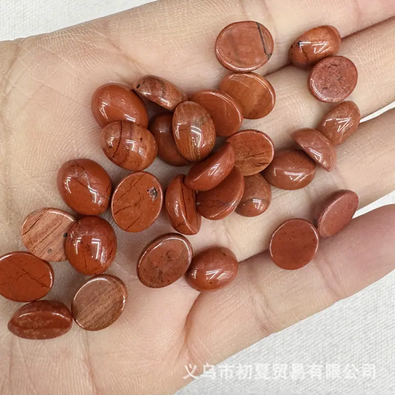 红石.jpg