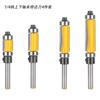 Fresa para madera Xuanxiang 1/4 doble rodamiento fresa para recortar con rodamiento superior e inferior juego de 4 piezas