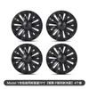 Adecuado para Tesla Modelo Y Tapa de Cubo Anillo Protector Decorativo 19 pulgadas Negro Fibra de Carbono Accesorios Y Modificados
