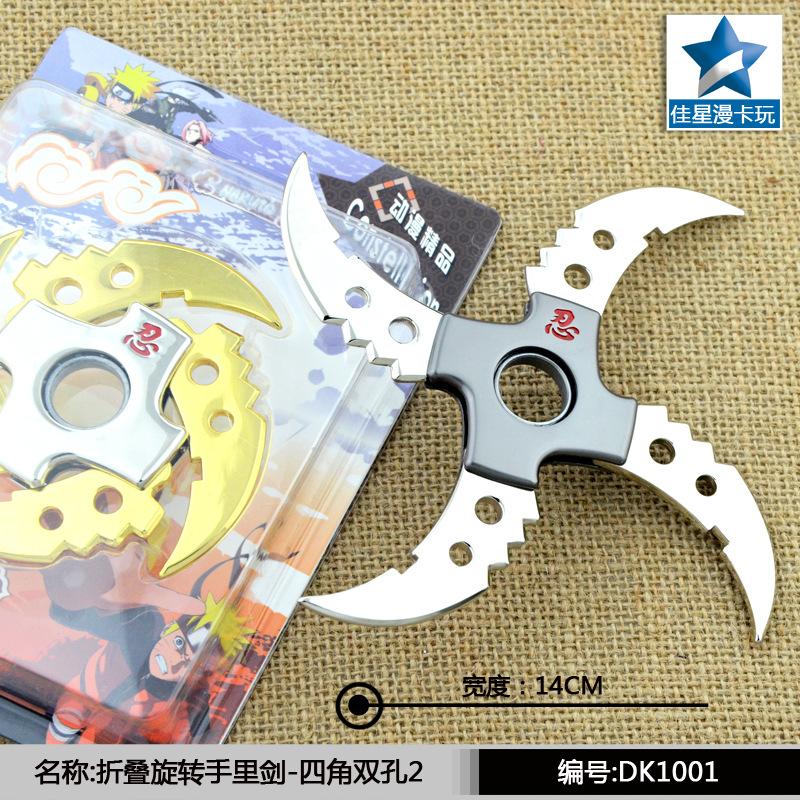 折叠旋转手里剑-四角双孔2h