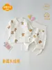 Conjunto de Roupa Íntima de Algodão Puro para Bebê Classe A Sem Costura com Botões de Pressão Roupa Íntima Quatro Estações Proteção da Barriga Roupas de Outono para Bebê e Calças com Abertura na Entreperna Conjunto de Cintura Alta
