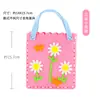Bolso de Tela No Tejido Infantil Hecho a Mano DIY Material de Pegar Bolsa Guardería Bolsa No Tejida Cosida a Mano