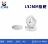 Herramienta de Rescate Magnética, Imán Fuerte, Anillo de Elevación Circular Potente, Imán de Fijación para Aguas Profundas, Ventosa, Herramienta de Imán de Olla
