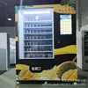 Máquina de Venda Automática Inteligente de Grande Porte Totalmente Automática com Congelador, Sorvete, Bebida, Autoatendimento, Multifuncional, Scanner de Código de Barras Comercial para Uso no Exterior