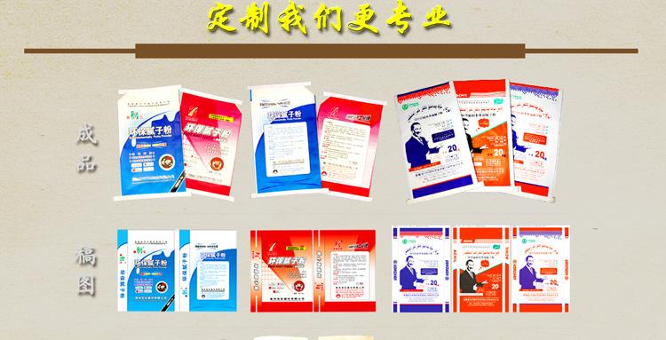 定制说明-终稿_11_07.jpg