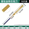 Lima de Diamante Recubierta de Titanio Yongling Qingyu 180X5Mm Lima de Forma de Diamante Lima de Diamante Lima Plana