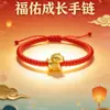 Pulsera de Hilo Rojo Cinco Bendiciones del Año del Caballo Pulsera del Caballo del Zodiaco para Niños Accesorios Festivos de Año Nuevo Atracción Turística Venta al por Mayor