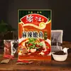 Condimento Picante Personalizado para Pescado, Condimento de Chile Verde Marca OEM, Al por Mayor para Restaurantes, Servicio de Procesamiento para Alimentos Picantes con Sabor a Pescado