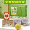 Conjunto de Presente Ai Xiang Ju Fu Protetor de Olhos de Artemísia Presente Máscara de Olhos a Vapor com Compressa Quente Patch para Olhos Máscara de Olhos Cuidado com a Saúde Presente
