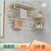 Estante para Toallas sin Taladro Estante para Toallas de Baño Baño Baño Ferretería Juego de Colgantes Almacenamiento Almacenamiento de Baño