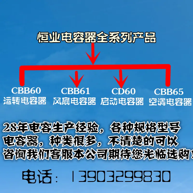 产品 带电话0