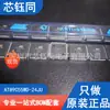 Novo Microchip Original/Microchip AT89C55WD-24JU Pacote PLCC-44