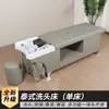Nuevo Modelo de Cama de Champú para Terapia Capilar con Circulación de Agua a Temperatura Constante, Masaje Tailandés, Salón de Belleza, Peluquería, Uso en Casa, Tratamiento de Vapor, Limpieza de Oídos, Completamente Reclinable
