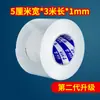 Tira de Sellado para Techo Solar de Coche Pegatina Impermeable Tira Adhesiva Antifugas para Techo Solar Tira Adhesiva Impermeable para Techo Solar Gadget