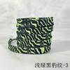 Cordones para zapatos un par al por mayor mi estampado especial transfronterizo estilo para hombre y mujer aptos para la serie AJ1AF1DUNK cordones con estampado de leopardo