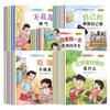 Educación de la IE Infantil Buenos Hábitos Educación para la Seguridad Expresión Lingüística Serie de Libros Ilustrados para Niños
