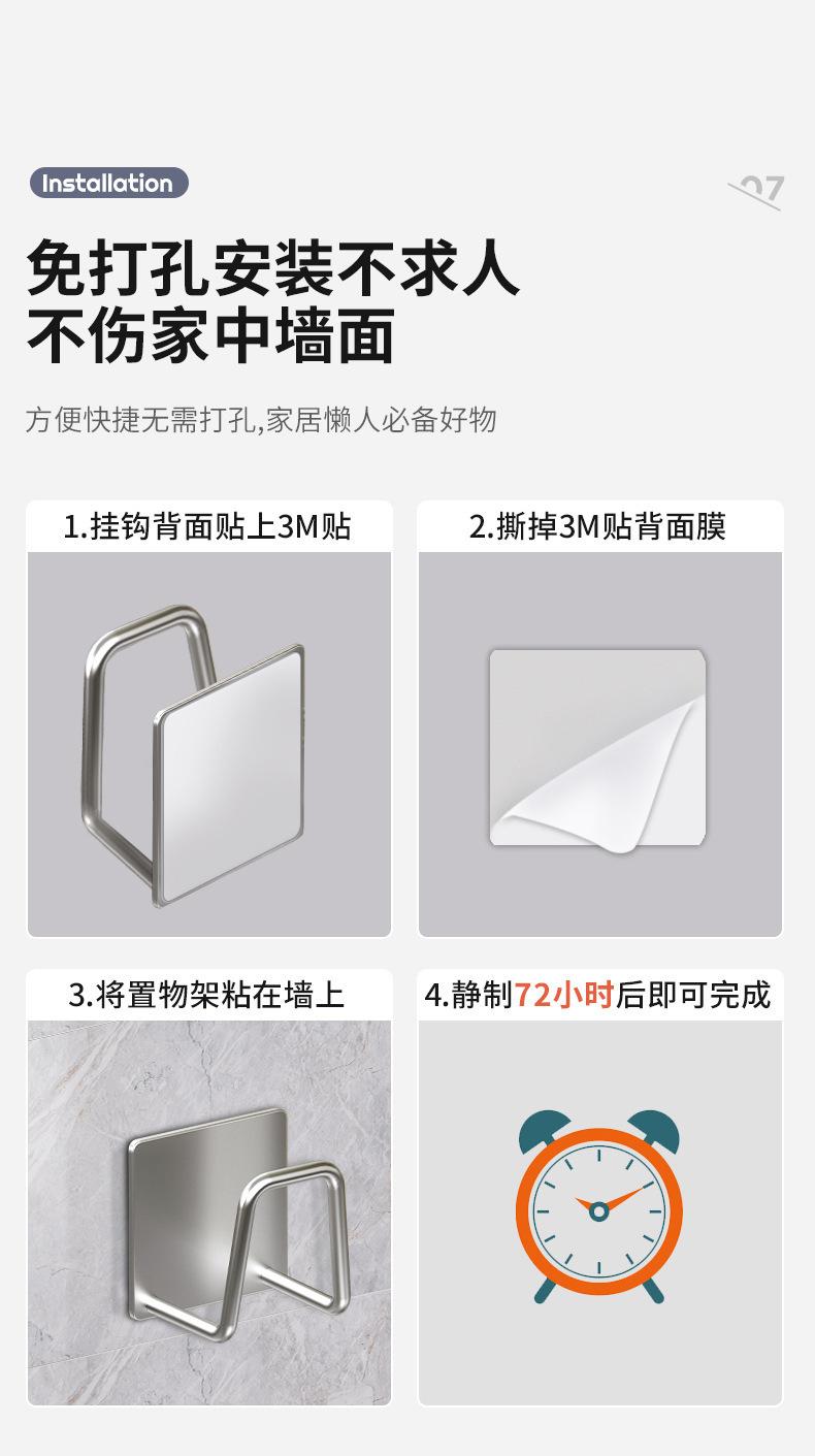 复制_厨房置物架免打孔壁挂锅盖架橱柜下砧板架菜.jpg