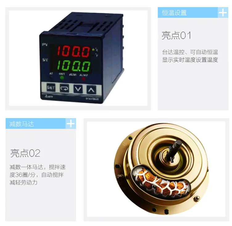 自动熬糖炉_06