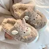 Lindas Zapatillas de Algodón de Oveja para Mujer en Otoño e Invierno, Zapatillas de Casa Gruesas para Mujer con Dibujos Animados Peludas