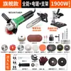 Amoladora Angular de Cobre Puro Alta Potencia Velocidad Ajustable Máquina Pulidora Multifuncional para el Hogar Máquina de Corte Amoladora Manual Pulidora Metabo