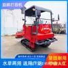 Máquina Agrícola de Arado de Doble Propósito y Labranza de Campo, Máquina de Labranza Rotativa de Oruga, Máquina de Micro Labranza Grande