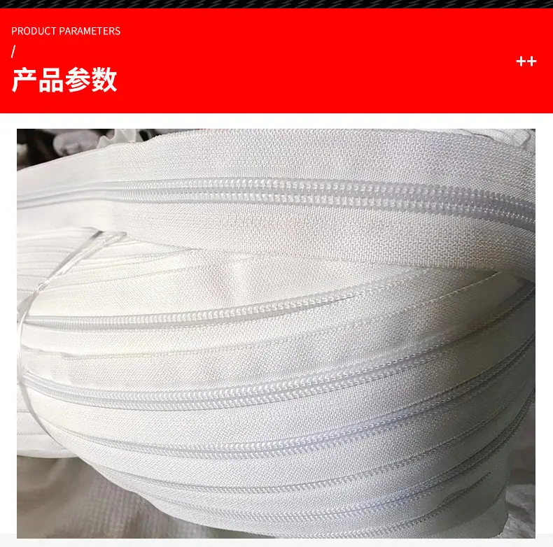 拉链_02.jpg