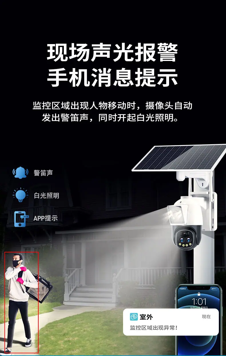 详情-13